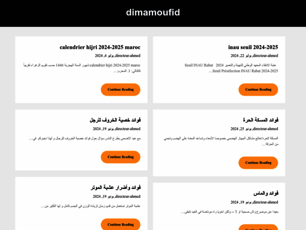 TÉLÉCHARGER UAA GRATUIT UAA GRATUIT TÉLÉCHARGER