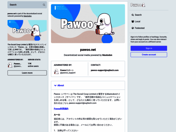 Pawoo Rabbit Bienvenue au pawoo.net page - Pawoo - 創作活動や自由なコミュニケーションを楽しめる場.